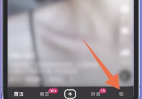 抖音手机号不用了怎么登回原号?