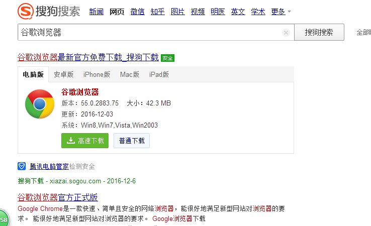 qq注册账号申请QQ号不用手机验证:目前有效方法