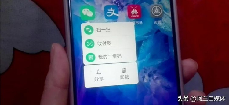 不用手机号不用微信号教你添加微信好友的简便方法一秒钟添加