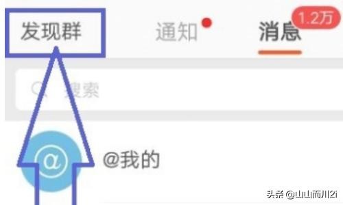 微博粉丝互动怎么增加