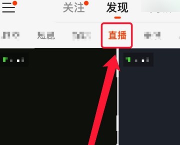 快手直播买东西她告诉我去点开他的主页找老朋友怎么找法？