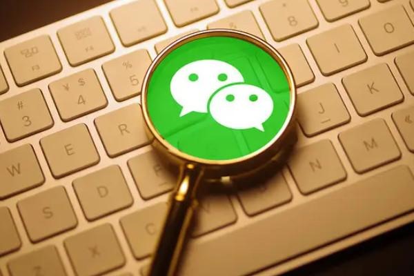 卖王者荣耀账号微信也要买吗？