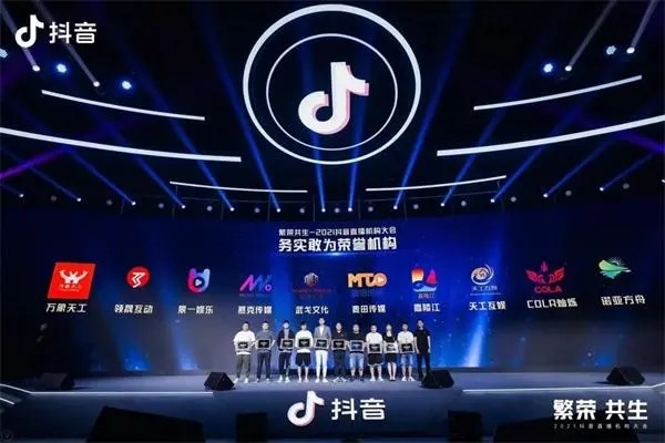 怎样退出抖音火山版聊天室直播协议？