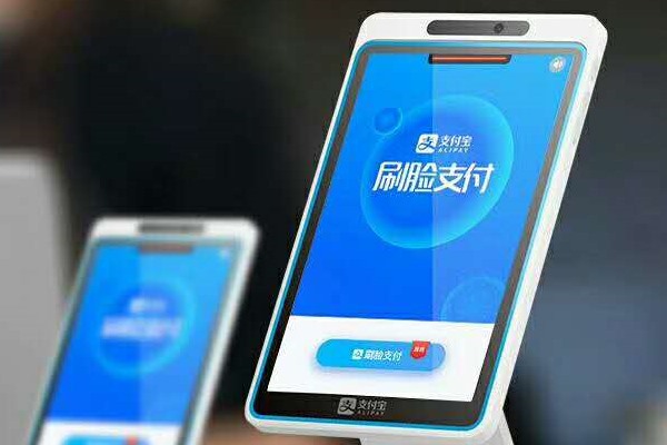 支付宝怎么弄商家收款？