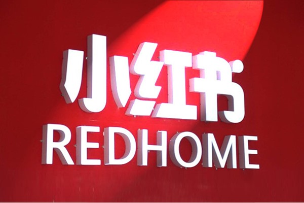 小红书多账号管理方法