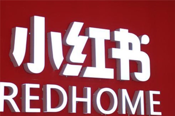 小红书留联系方式技巧有哪些?